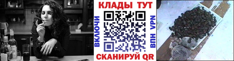 Канабис Юрга