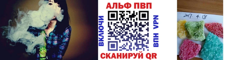А ПВП кристаллы Юрга
