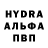 Метадон белоснежный antoshadon