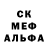 МДМА кристаллы Koskintosh Mordovin
