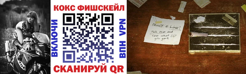 Cocaine VHQ  цена   Юрга 