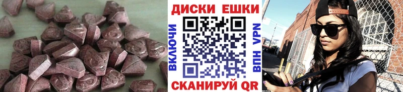 hydra ссылка  даркнет сайт  Юрга  ЭКСТАЗИ Дубай 