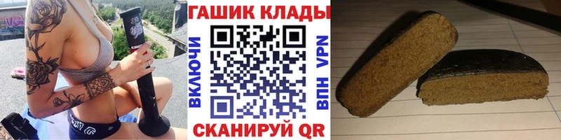 Гашиш hashish  Юрга 