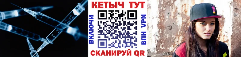 КЕТАМИН VHQ  Юрга 