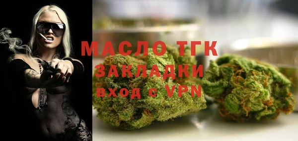 марки lsd Беломорск