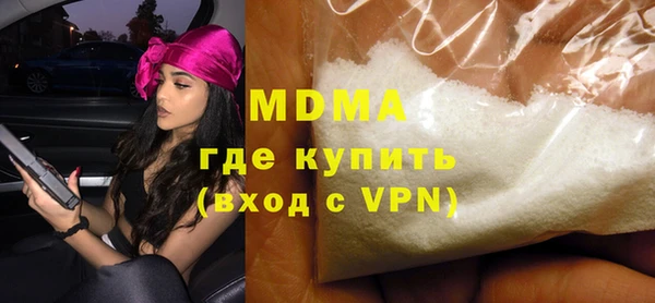 прущий лед Белоозёрский