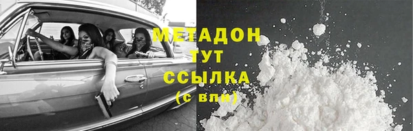 крисы Баксан