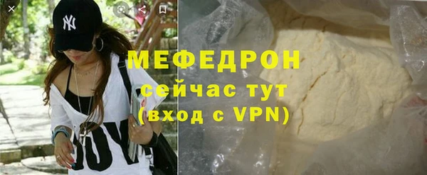 кокаин перу Белокуриха