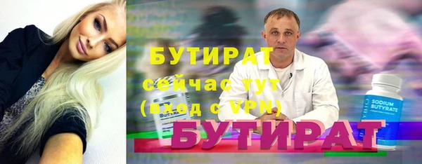 марки lsd Балахна