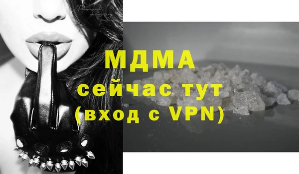 марки lsd Беломорск