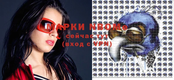 кокаин перу Белокуриха