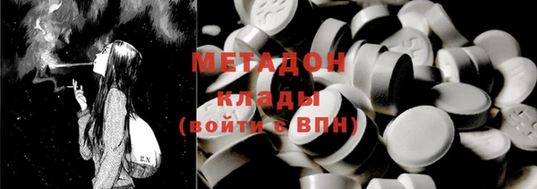 марки lsd Беломорск