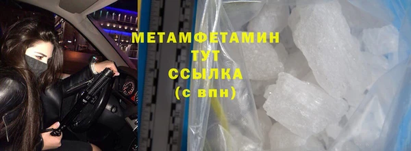 кокаин перу Белокуриха
