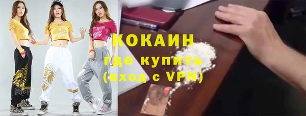 кокаин перу Белокуриха