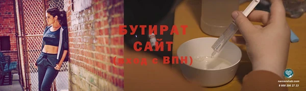 крисы Баксан