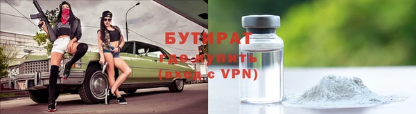 марки lsd Балахна