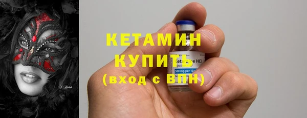 марки lsd Беломорск