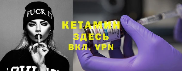 марки lsd Беломорск