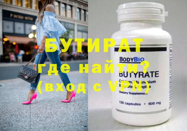 mdpv Балабаново