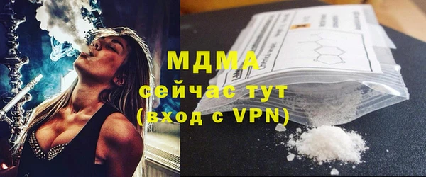 марки lsd Беломорск