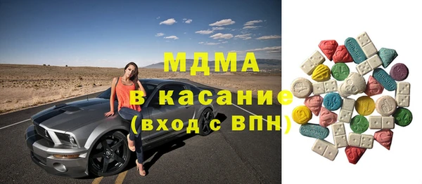 кокаин перу Белокуриха