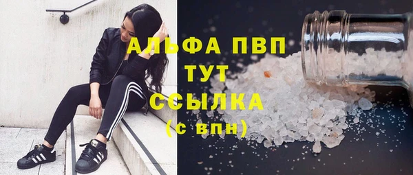 mdpv Балабаново
