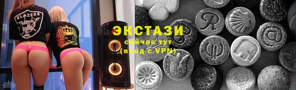 крисы Баксан