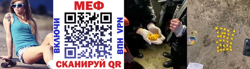 МЕФ  Юрга