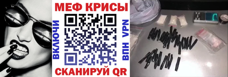 МЕФ мука  Юрга 