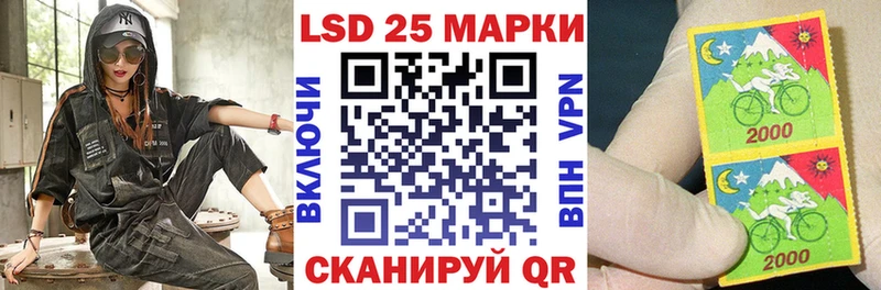 Марки NBOMe 1,8мг  хочу наркоту  Юрга 