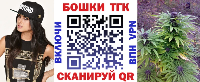мега как зайти  купить наркоту  Юрга  маркетплейс как зайти  Конопля Amnesia 